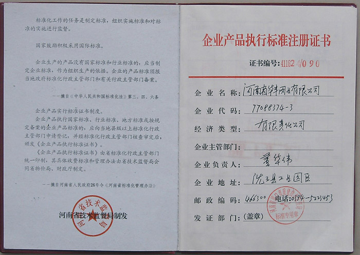 ��I(y��)�a(ch��n)Ʒ��(zh��)�И�(bi��o)��(zh��n)ע��(c��)�C��(sh��)